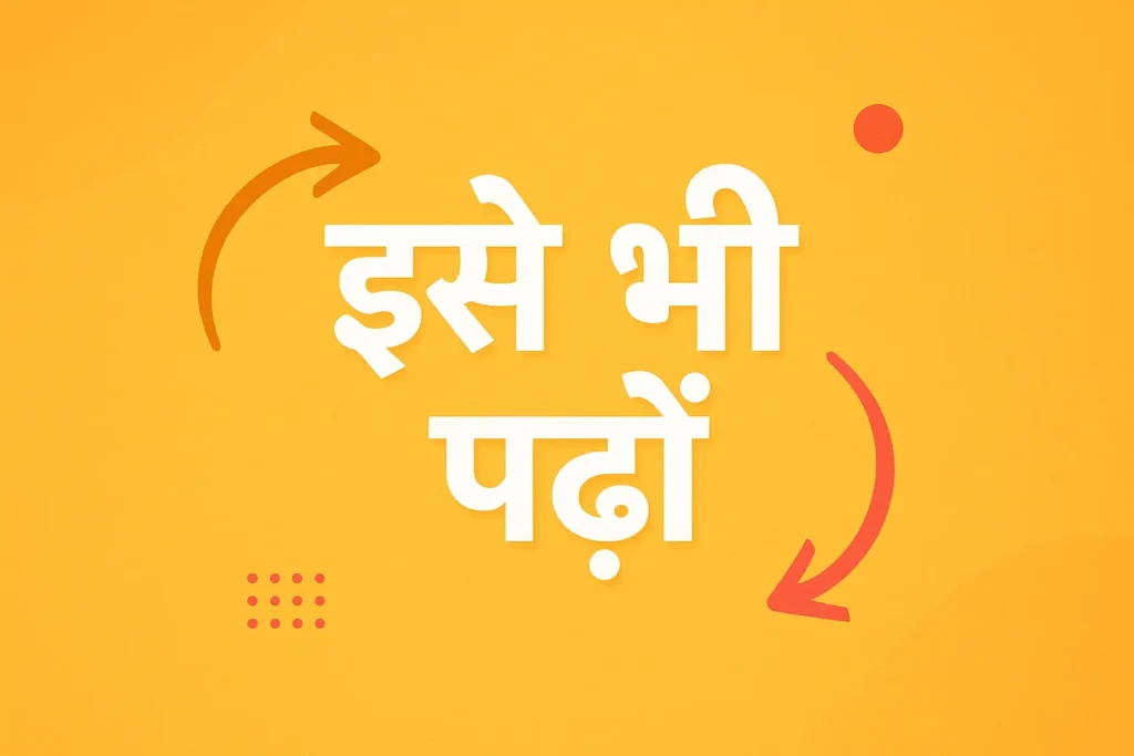 MPPSC Ancient History Notes